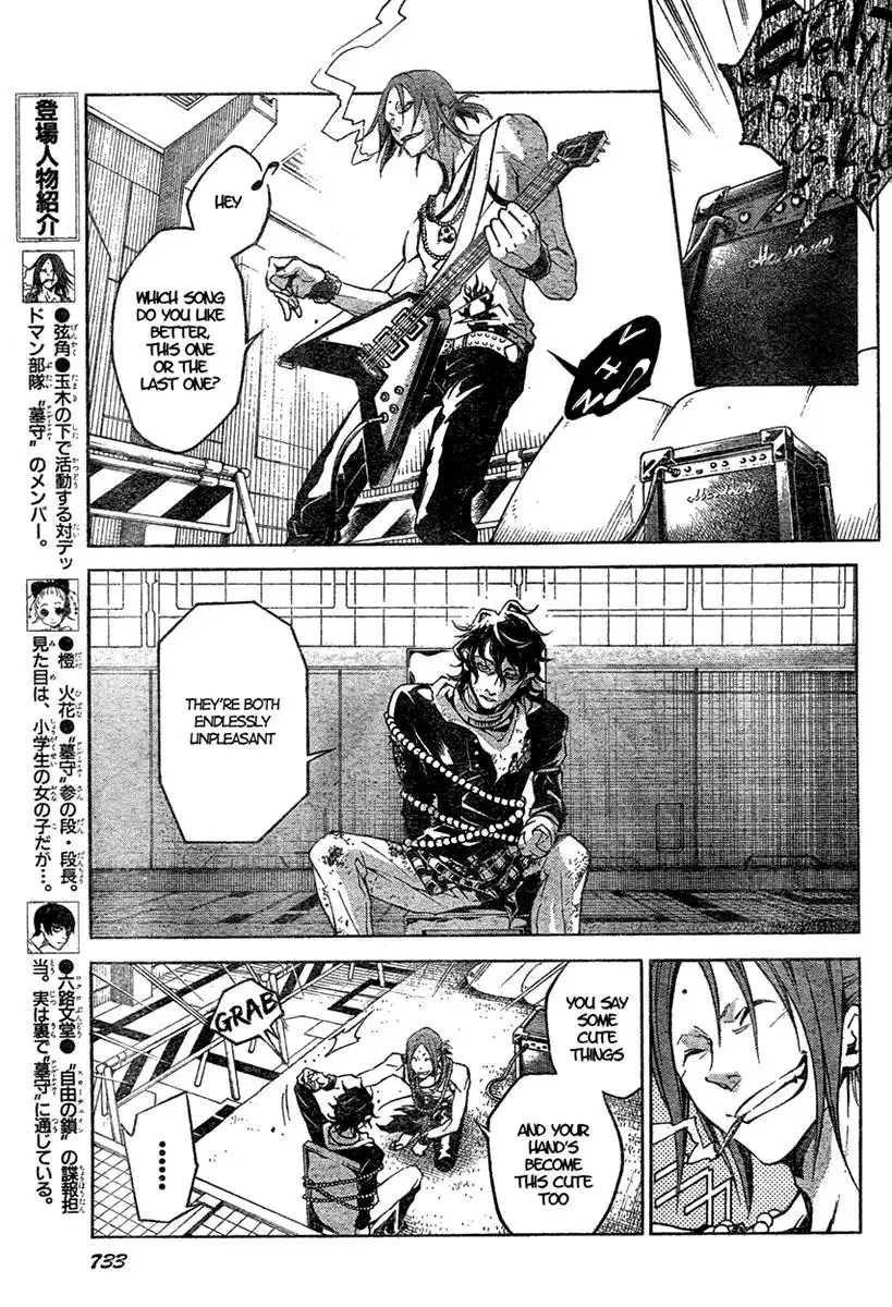 Deadman Wonderland Chapter 16 15